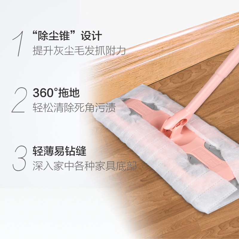 花仙子平板拖把干湿两用 热品库 性价比省钱购