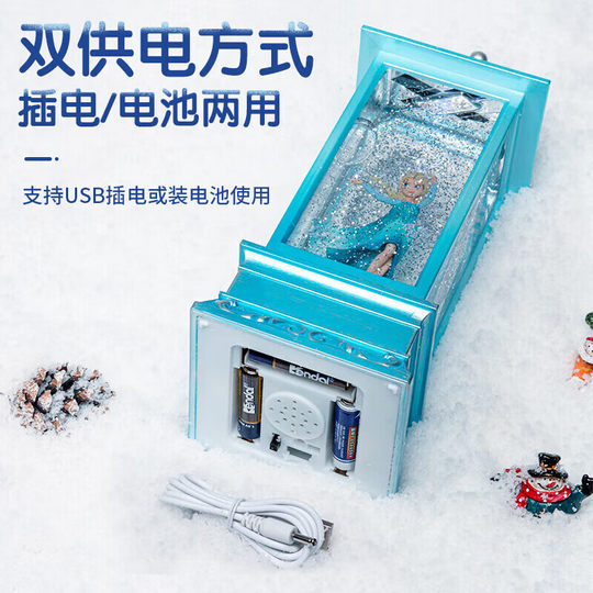 Princess Elsa's crystal ball music box