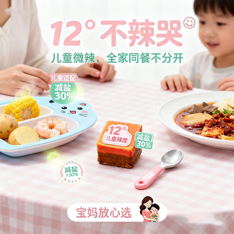 德庄火锅底料正宗重庆麻辣牛油火锅料调料微辣麻辣烫特产冒菜调味,淘宝优惠券,粉丝福利购,淘宝优惠卷