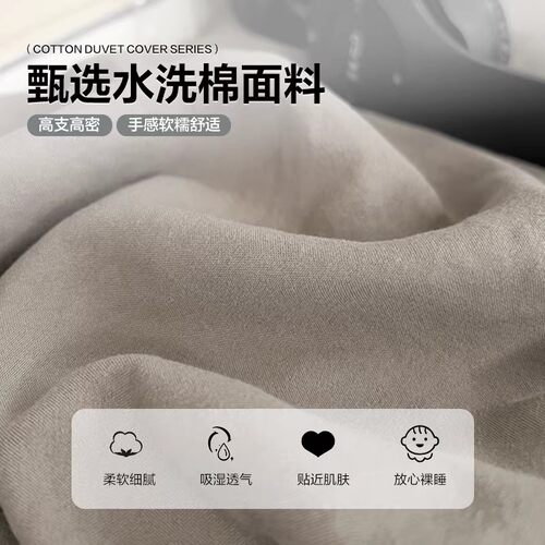 南极人简约床上四件套非全棉床单床笠被套单人宿舍三件套床上用品 - 图1