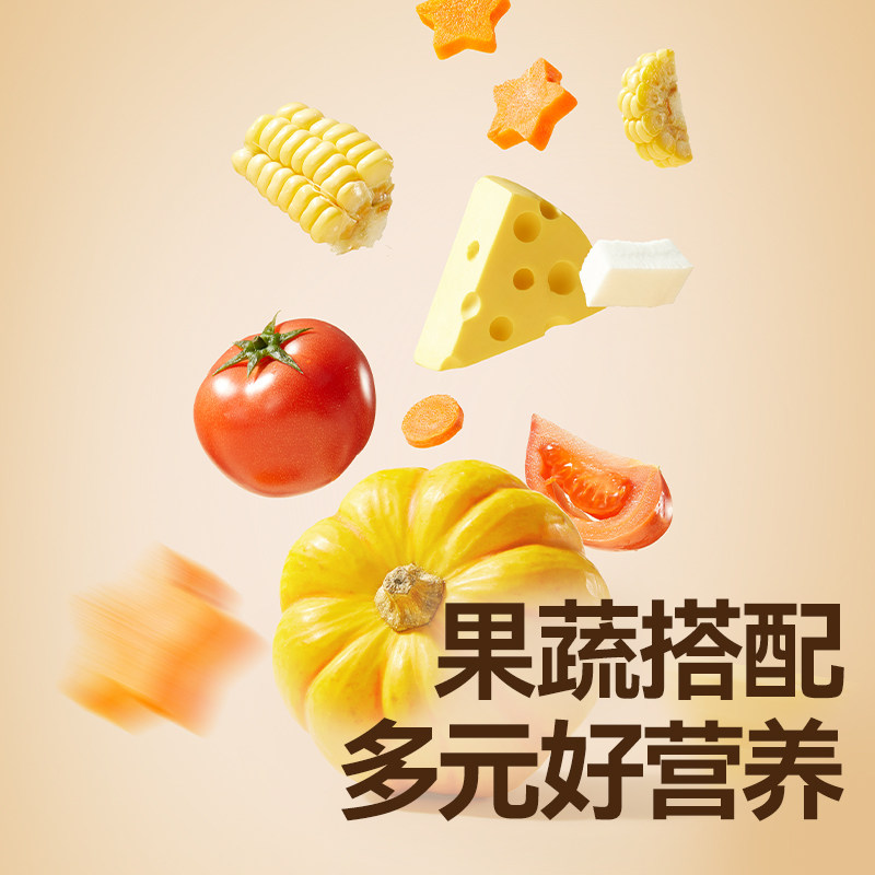 秋田满满儿童果蔬咖喱块宝宝拌饭料不辣调味咖喱酱无添加剂100g,淘宝优惠券,粉丝福利购,淘宝优惠卷