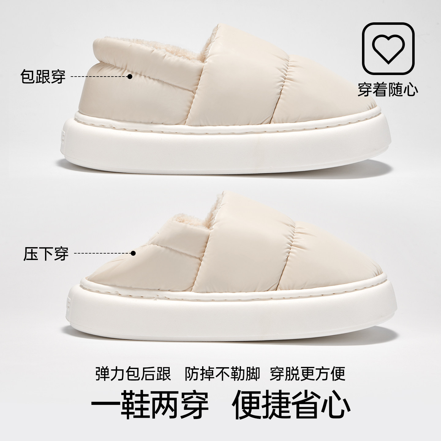 MINISO名创优品冬季棉拖情侣外穿简约居家全包保暖厚底棉鞋包跟外