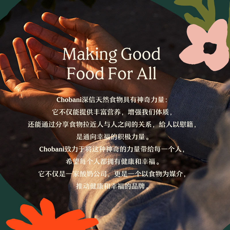 Chobani澳洲原装进口希腊翻趣杯酸奶低温酸奶140g*5组合装,淘宝优惠券,粉丝福利购,淘宝优惠卷