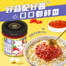 虎邦鲜椒牛肉辣酱200g×2瓶下饭拌面神器