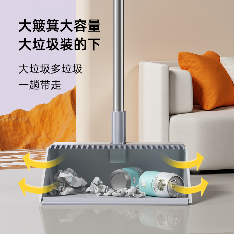 家杰优品扫把簸箕三件套防风梳齿扫把神器组合套装扫帚刮水器