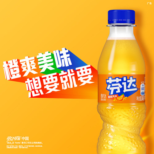 【下拉领优惠】可口可乐/雪碧/芬达碳酸饮料汽水mini多口味组合 - 图2