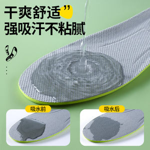 适用迪卡侬鞋垫男款运动减震吸汗防臭加厚久站不累高弹h900运动鞋