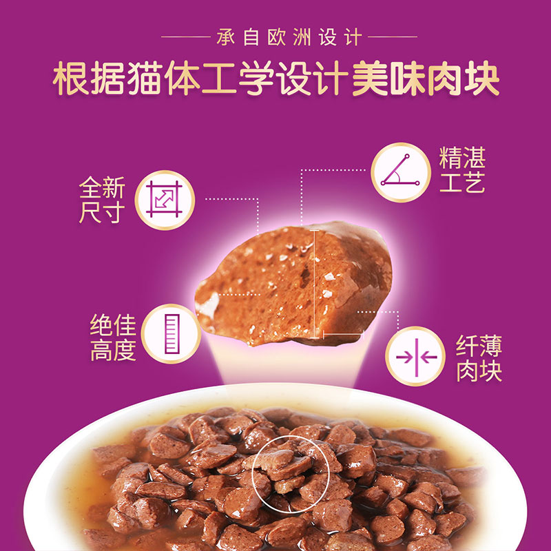 2-4包日食量’伟嘉whiskas成猫妙鲜包85g*12主食湿粮餐包猫罐头_宠物_宠物食品及用品