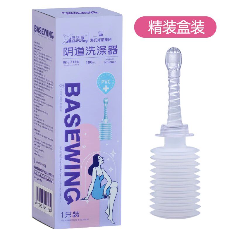 海氏海诺阴道洗涤器硅胶软头女性私密处清洗器重复使用妇科家用