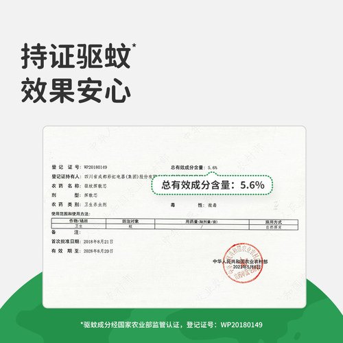 绿鼻子驱蚊手环链专用户外便携全家游玩防叮咬手环 - 图0