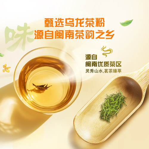 【全新上市】绿箭桂花乌龙薄荷味口香糖40粒56g*3瓶休闲零食糖果 - 图1