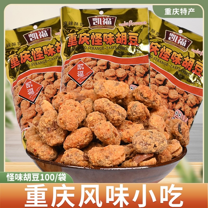 凯福怪味胡豆100g*4袋重庆特产休闲小吃麻辣兰花豆酥脆蚕豆零食 - 图0