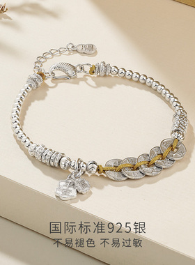 LUKKWAIFOOK/六桂福S925银手链