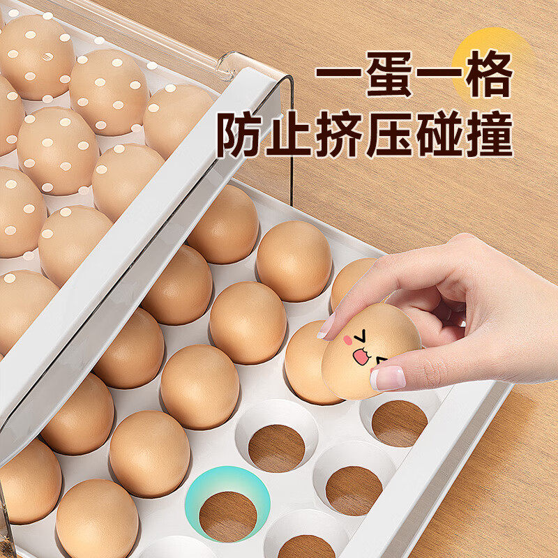 佳帮手鸡蛋收纳盒抽屉式冰箱专用家用食品级密封保鲜厨房整理神器,淘宝优惠券,粉丝福利购,淘宝优惠卷