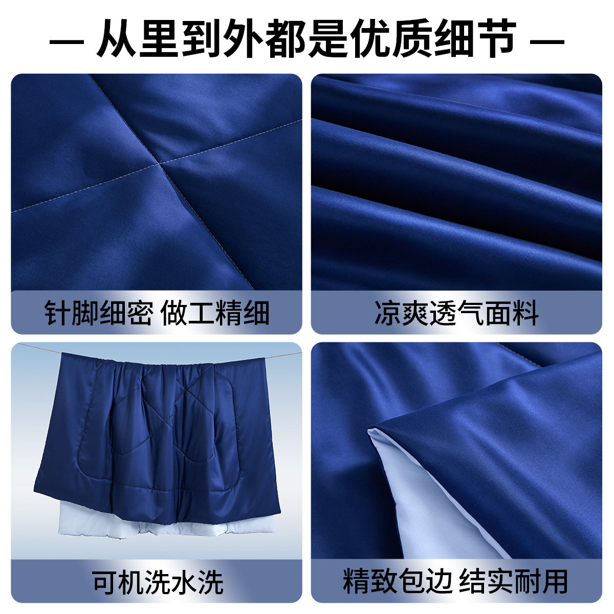 无印良品深睡控温夏凉被空调被学生宿舍单人春夏季被子可机洗夏被