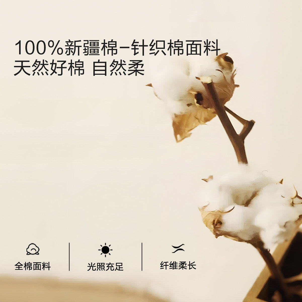 水星家纺冬被抗菌大豆被A类冬被