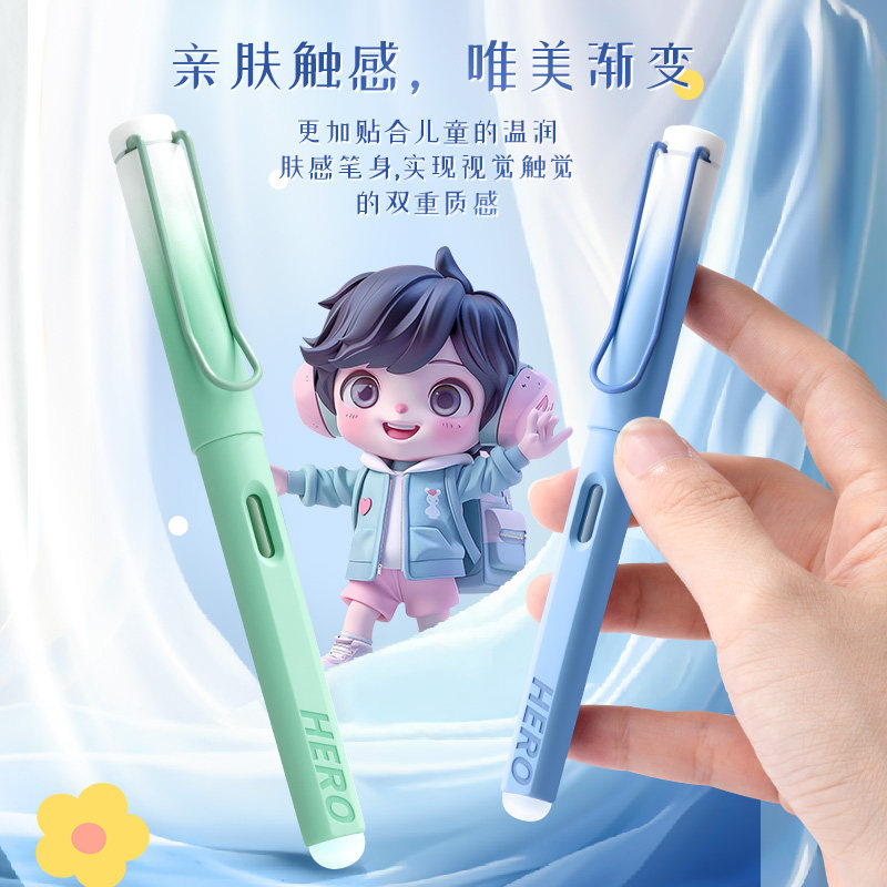 英雄热可擦钢笔三年级小学生专用不漏墨练字儿童钢笔可换墨囊钢笔,淘宝优惠券,粉丝福利购,淘宝优惠卷