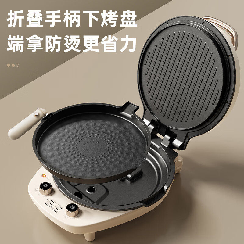 小熊电饼铛可拆洗家用双面加热加深加大新款烙饼煎饼薄饼锅一体机