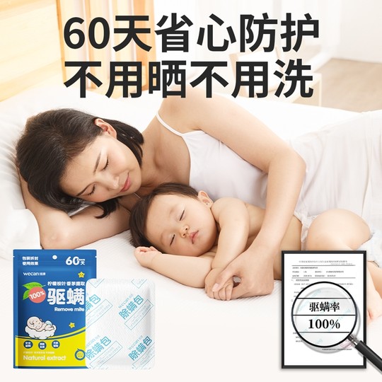 Weikang Milbenschutzbeutel-Einstreu