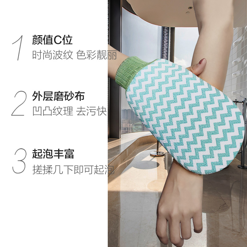 Edo搓澡巾沐浴手套擦搓泥去污双面成人男女洗澡家用搓背手套1个装