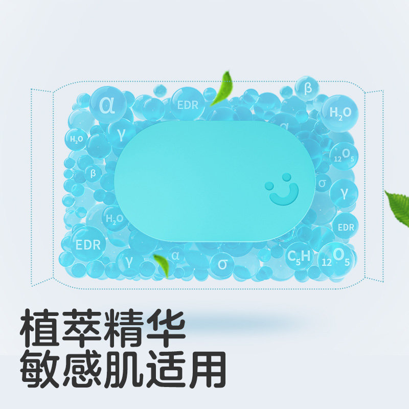 KUB/可优比婴儿便携手口湿巾亲肤湿纸巾无酒精湿纸巾非棉柔巾,淘宝优惠券,粉丝福利购,淘宝优惠卷