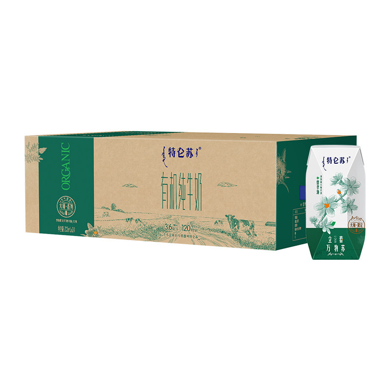特仑苏有机纯牛奶全脂灭菌乳利乐钻200ml×24包