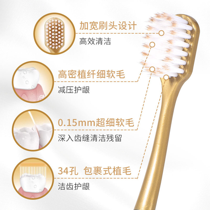 高档宽头牙刷软毛成人超市同款情侣女男士家用家庭装超细牙刷6支,淘宝优惠券,粉丝福利购,淘宝优惠卷