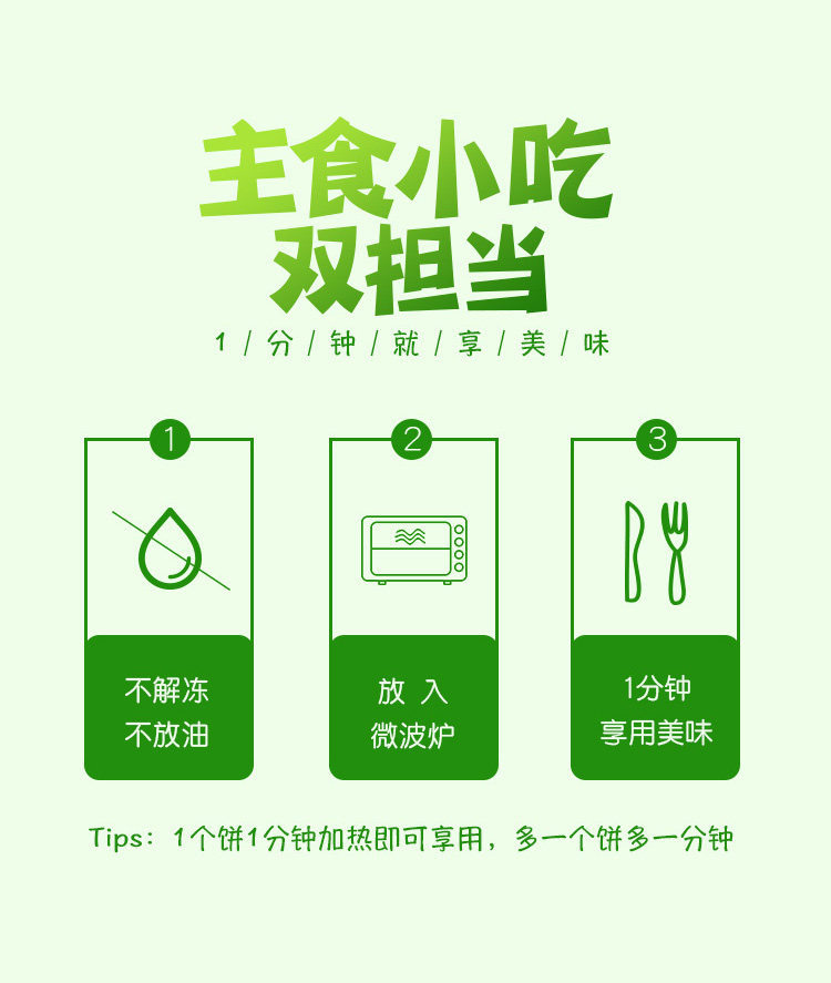 安井新品黑椒牛肉微波馅饼560g*1袋速食家庭早餐微波炉加热即食,淘宝优惠券,粉丝福利购,淘宝优惠卷