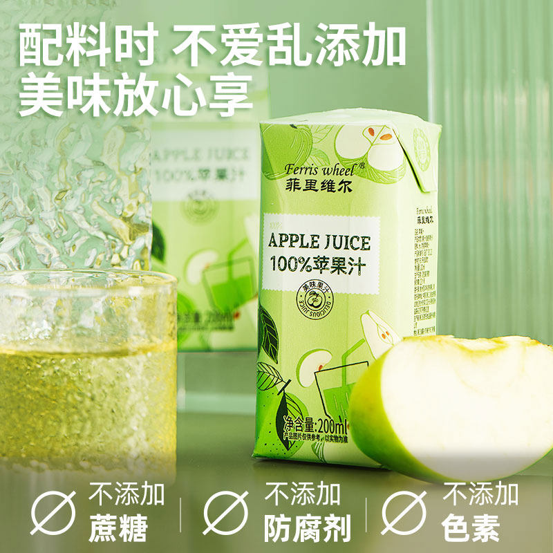 �������Ƽ�������ά��100%ƻ��֭��ˬ0֬��֭��Ʒ���϶ڻ�����װ ����ά��100%ƻ��֭200mI*24ƿ 39.8Ԫ