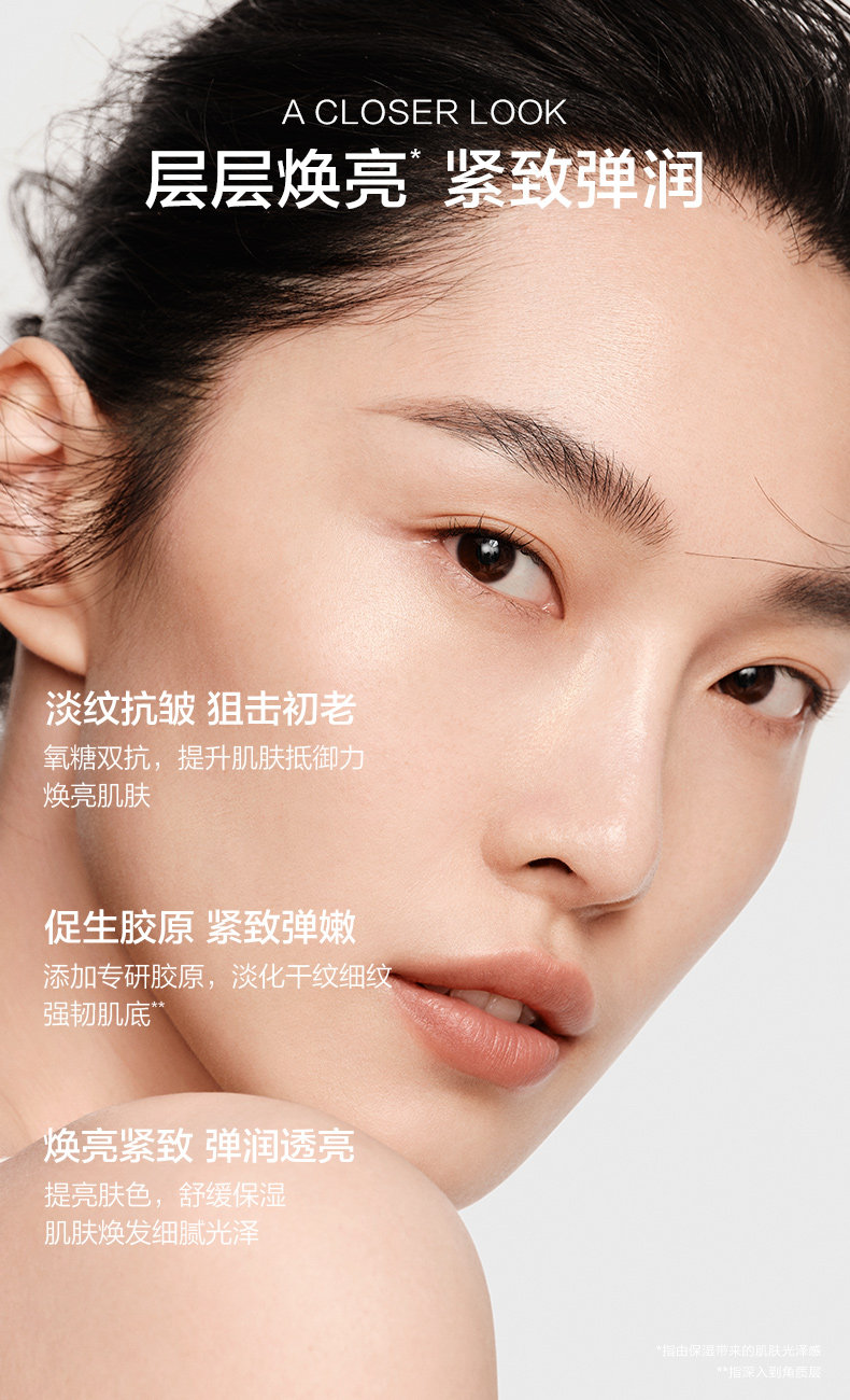  天猫超市面部护理套装