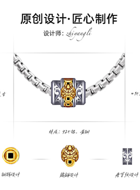 IDEAGEMER明星同款貔貅项链男生