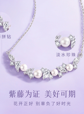 珍·尚银珍珠项链生日礼物
