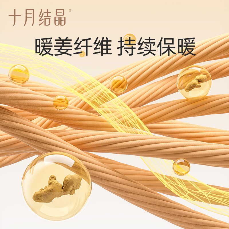 十月结晶婴儿抱被春秋豆豆绒安抚包被初生新生儿秋冬季恒温可拆卸,淘宝优惠券,粉丝福利购,淘宝优惠卷