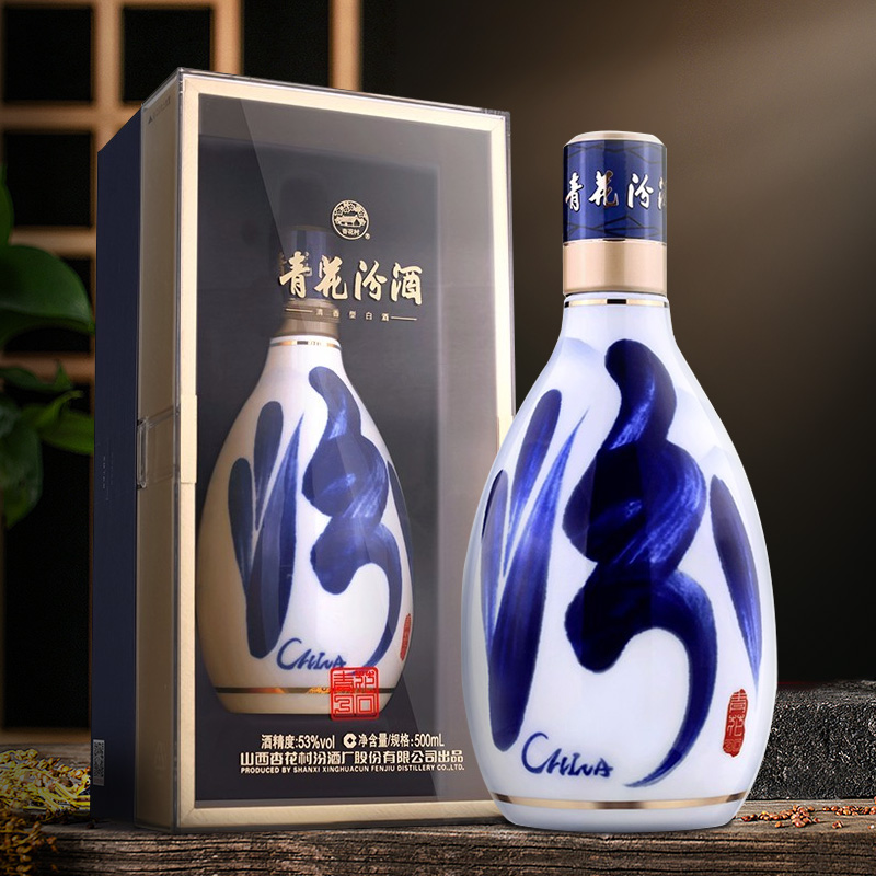 汾酒53度青花30复兴版500ml*1瓶高度清香型白酒送礼纯粮酿造