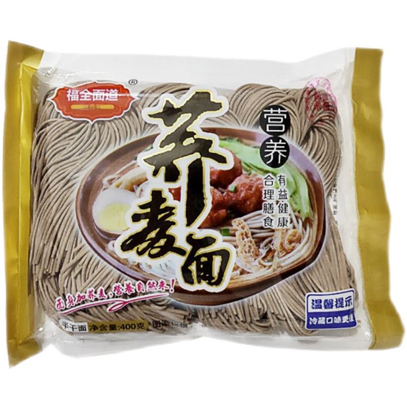 【顺丰】绿豆杂面鸡蛋面荞麦面多彩果蔬面半干面条 待煮拌凉面,淘宝优惠券,粉丝福利购,淘宝优惠卷