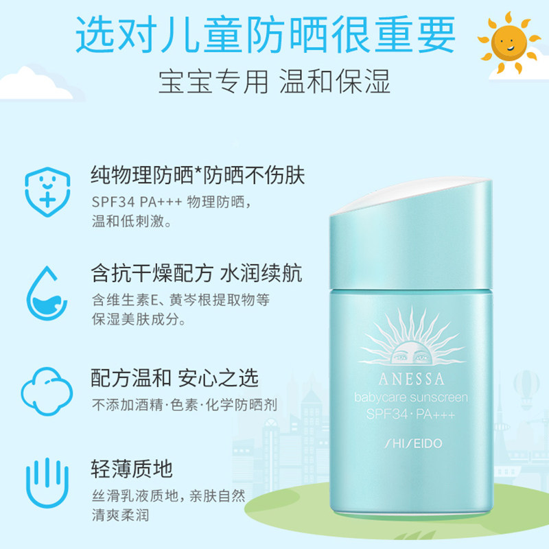  天猫超市防晒霜