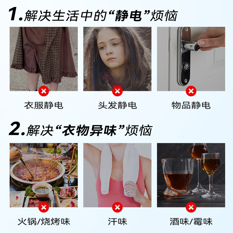 海氏海诺防静电喷雾衣服除静电衣物毛衣柔顺剂抗静电头发静电神器,淘宝优惠券,粉丝福利购,淘宝优惠卷