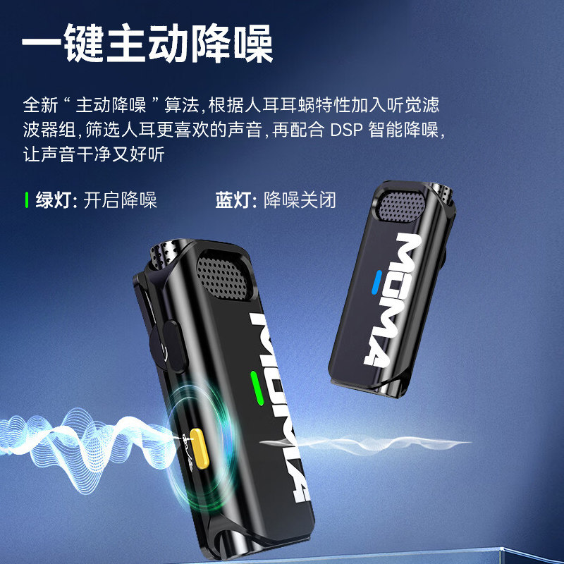  天猫超市麦克风/话筒