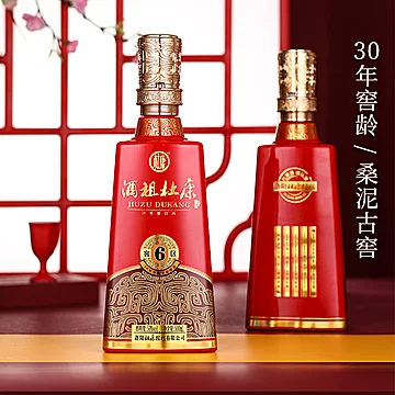 酒祖杜康6窖区500ml*6瓶整箱礼盒装[20元优惠券]-寻折猪