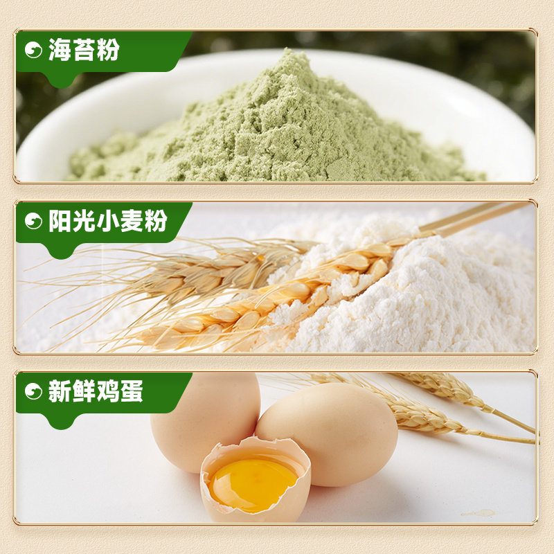 比比赞海苔咸蛋黄卷注心鸡蛋卷酥整箱糕点心小吃饼干休闲零食早餐,淘宝优惠券,粉丝福利购,淘宝优惠卷