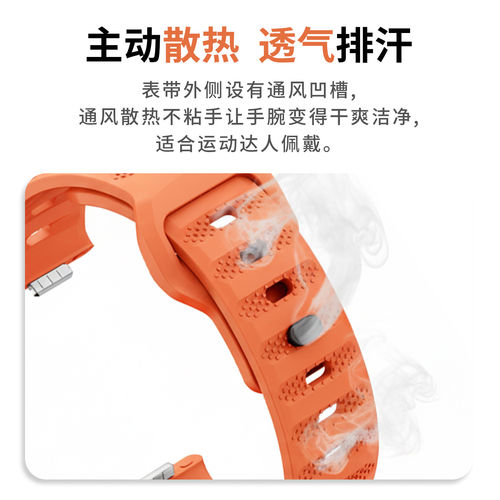 适用于华为fit4表带watch硅胶FIT5/5pro智能4pro手表fit3男女腕带 - 图3