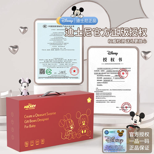 迪士尼婴儿见面礼新生儿礼物宝宝满月礼盒新生的儿见面礼物手摇铃 - 图3