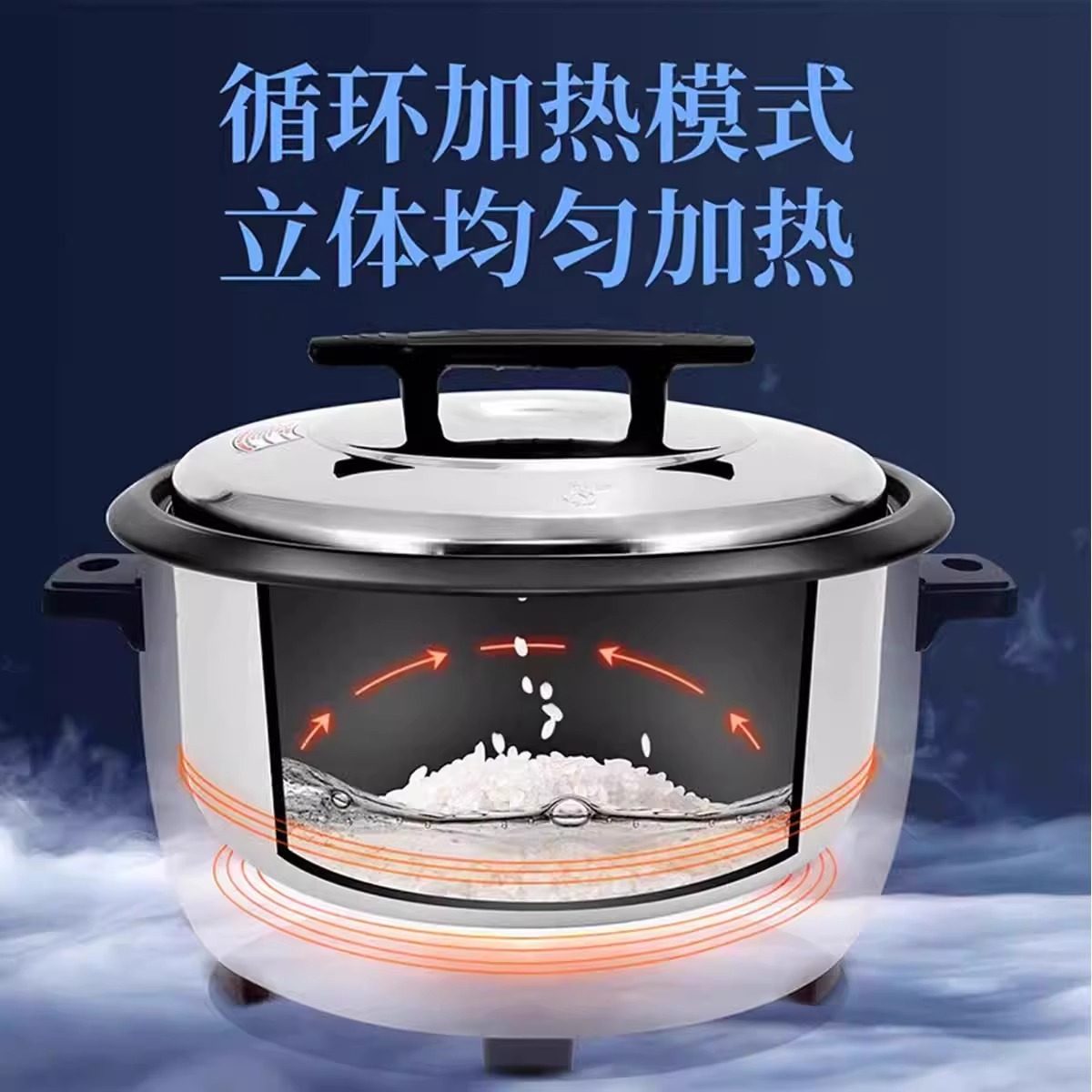 三角牌电饭煲大容量商用电饭煲食堂酒店多升数多功能煮饭锅,淘宝优惠券,粉丝福利购,淘宝优惠卷