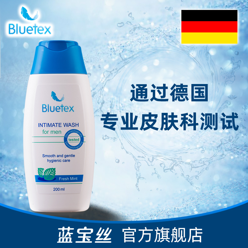 Bluetex蓝宝丝男士私处洗护液薄荷舒爽200ml德国私密护理液清洗液