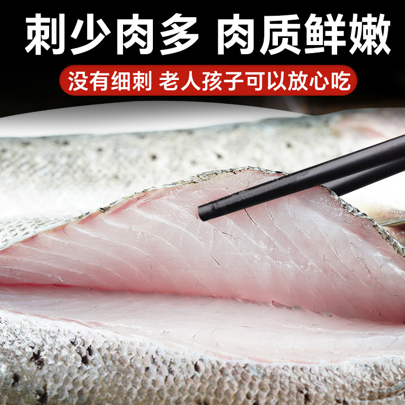 海仙部落海鲈鱼开背去鳞去腮去内脏新鲜冷冻免处理烤鱼半成品,淘宝优惠券,粉丝福利购,淘宝优惠卷