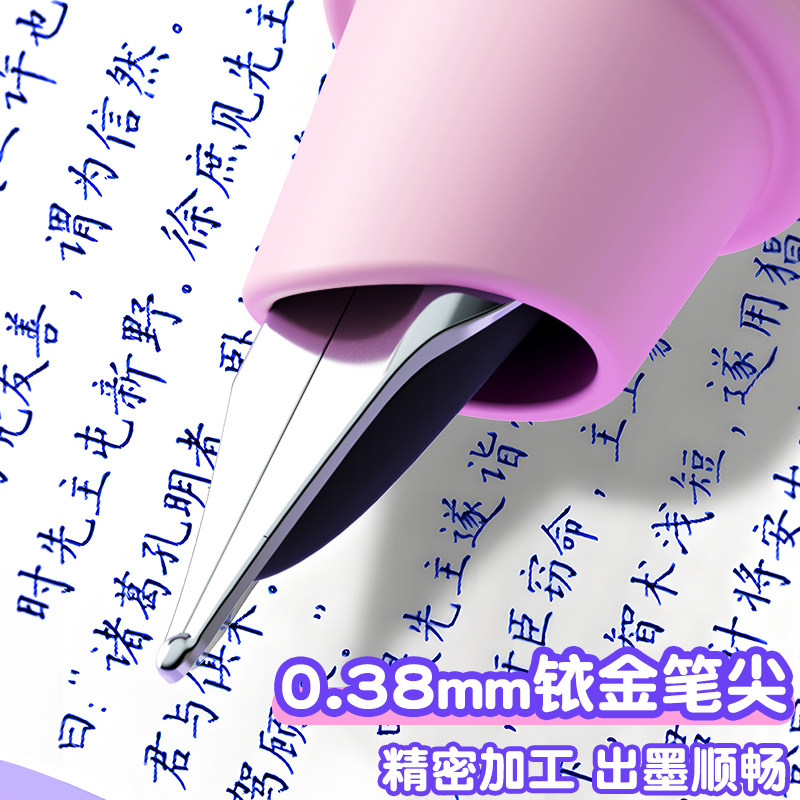 英雄牌热可擦钢笔三年级小学生专用练字正姿儿童钢笔墨囊可替换,淘宝优惠券,粉丝福利购,淘宝优惠卷