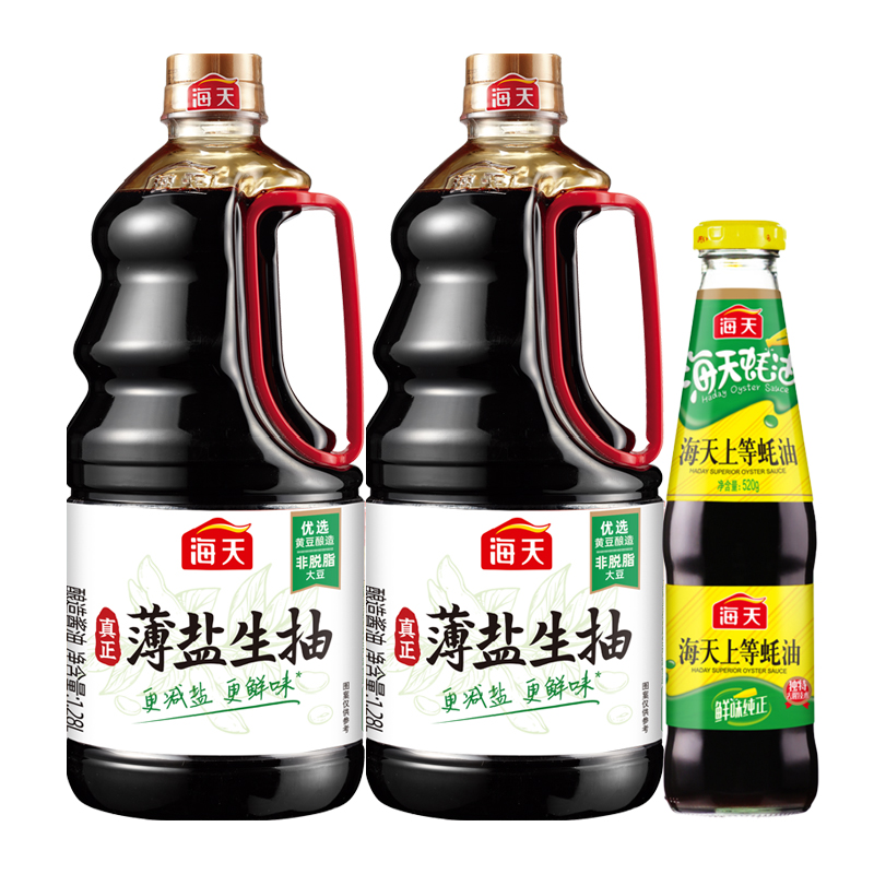 海天酱油薄盐生抽1.28L*2+上等蚝油520g健康减盐鲜味凉拌炒菜家用 - 图0