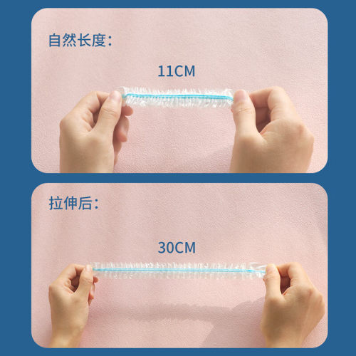 洁成一次性保鲜膜套食物水果松紧彩条碗盘保鲜膜罩200只升级版 - 图2