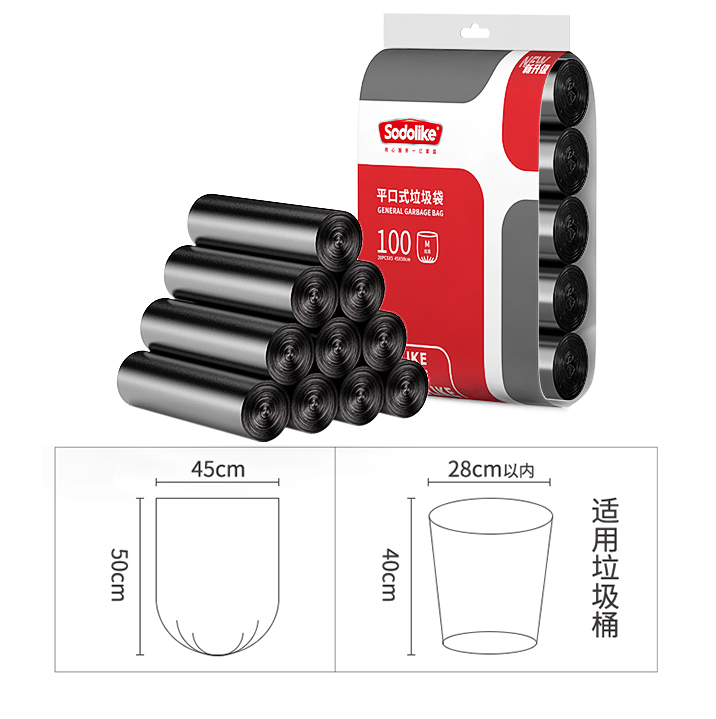 【包邮】sodolike点断垃圾袋家用平口式黑色实惠装45*50cm*100只 - 图3