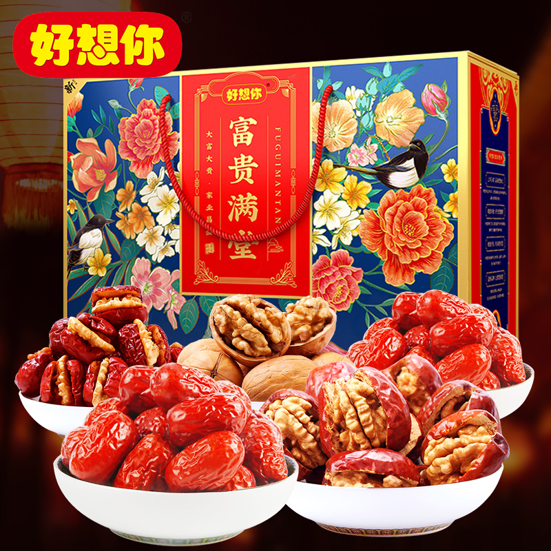 天猫超市【好想你_富贵满堂1890g】新疆特产休闲零食送礼红枣中秋礼盒3